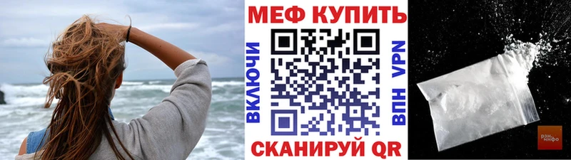 Где продают наркотики Красноуфимск ГАШИШ  COCAIN  Alpha-PVP  МЕФ 