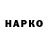 ГЕРОИН гречка Mh kodan