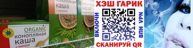 Печенье с ТГК марихуана  Красноуфимск 