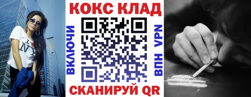 КОКАИН Эквадор  площадка наркотические препараты  Красноуфимск 