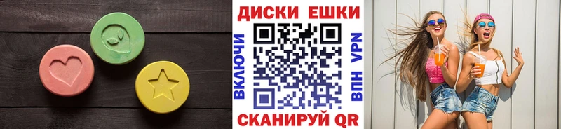 закладка  Красноуфимск  Экстази MDMA 
