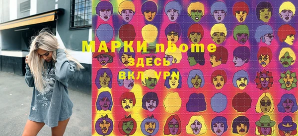 дживик Баксан
