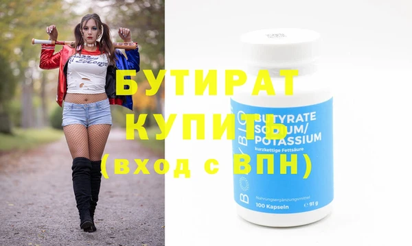 молекула духа Балахна