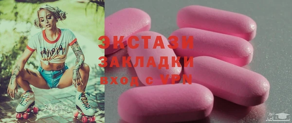 дживик Баксан