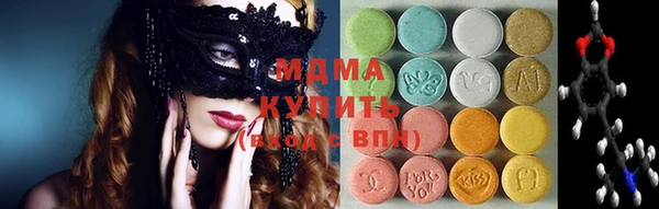 гашик Балабаново