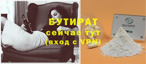 гашик Балабаново