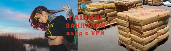 молекула духа Балахна