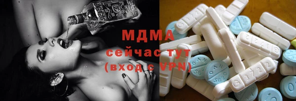молекула духа Балахна