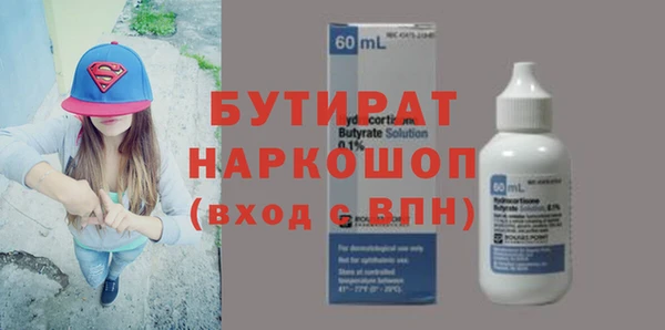 гашик Балабаново