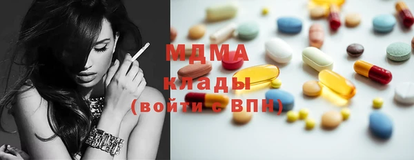 гашик Балабаново