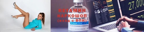 молекула духа Балахна