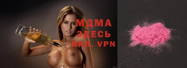 молекула духа Балахна