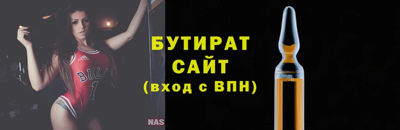 дживик Баксан
