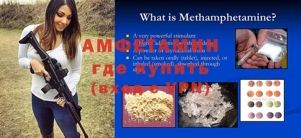 гашик Балабаново