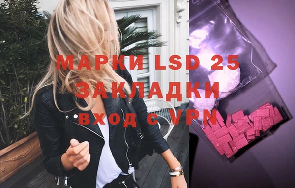молекула духа Балахна