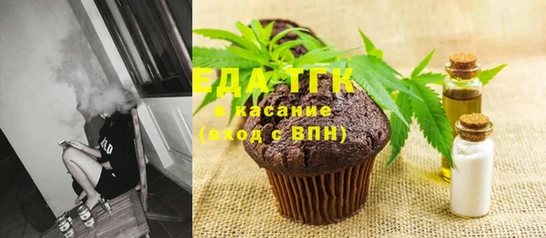 молекула духа Балахна