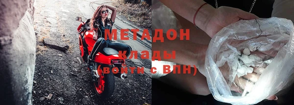 молекула духа Балахна