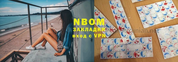 молекула духа Балахна
