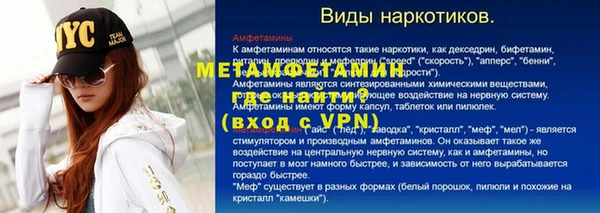 гашик Балабаново