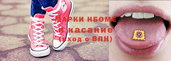 молекула духа Балахна