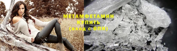 гашик Балабаново