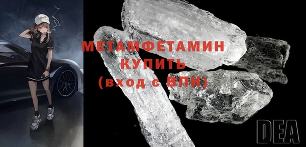 дживик Баксан