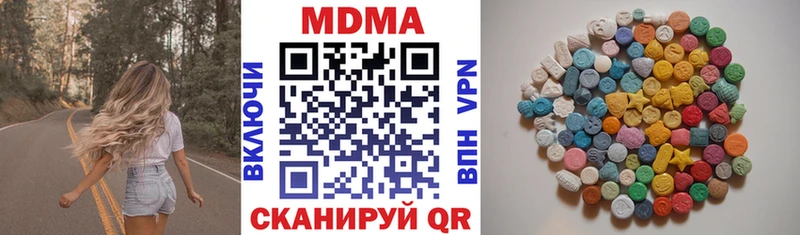 закладка  Красноуфимск  MDMA crystal 