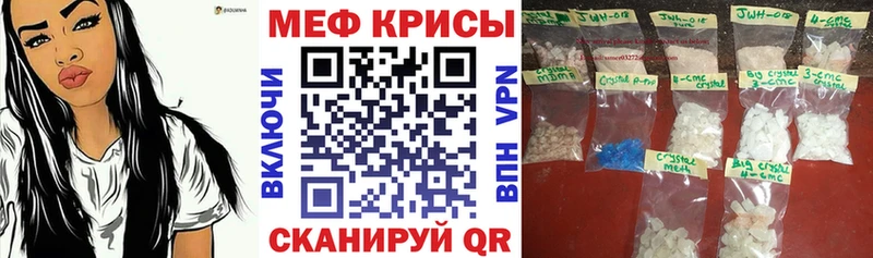 Меф VHQ  Красноуфимск 