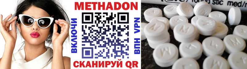 купить наркоту  Красноуфимск  Метадон methadone 