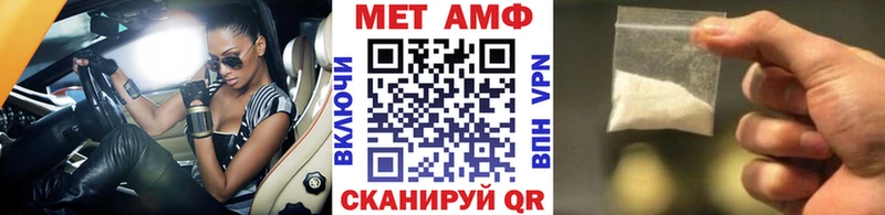 мега ONION где найти наркотики Красноуфимск МЕТАМФЕТАМИН Methamphetamine